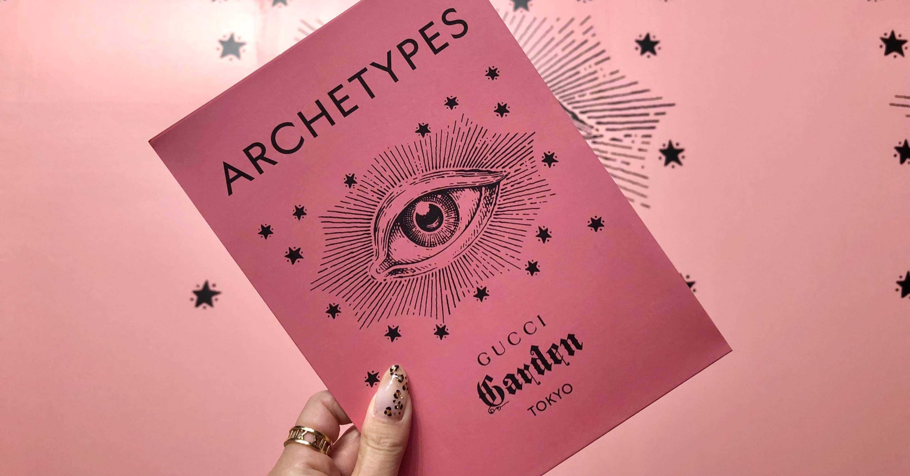 値下げ！未使用 グッチガーデン GUCCI ARCHETYPES アートボックス Gucci Garden Tokyo limited Archetypes Exhibition Music Box