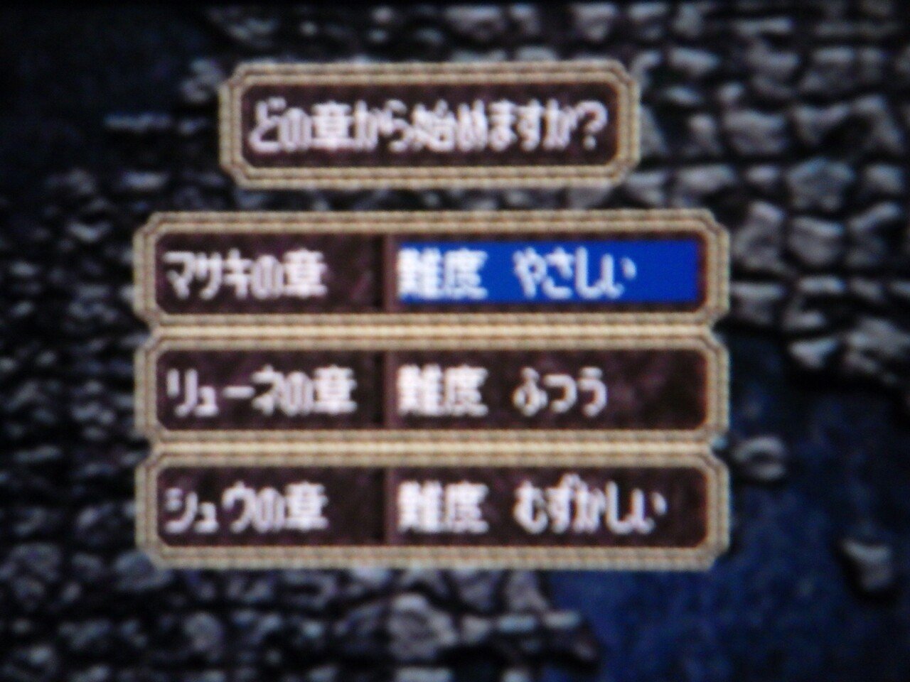 スーパーロボット大戦EX 23a60d9e1e7cd53da7457a98906dea
