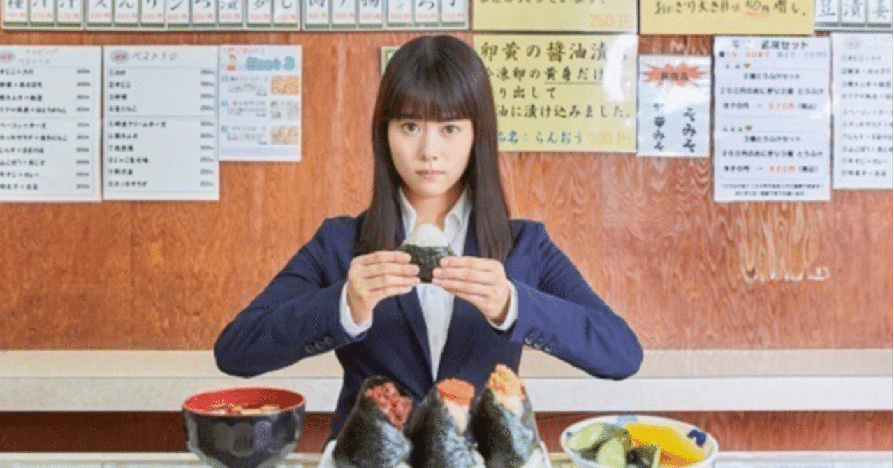 高畑充希さんの魅力ダダ漏れなグルメドラマ「忘却のサチコ」！（続編が