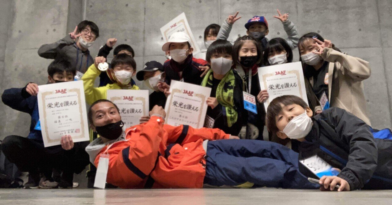 青森県秋季小学生陸上競技大会 こたけアスリートクラブ日誌 Note 青森県秋季小学生陸上競技大会 こたけアスリートクラブ日誌 Note