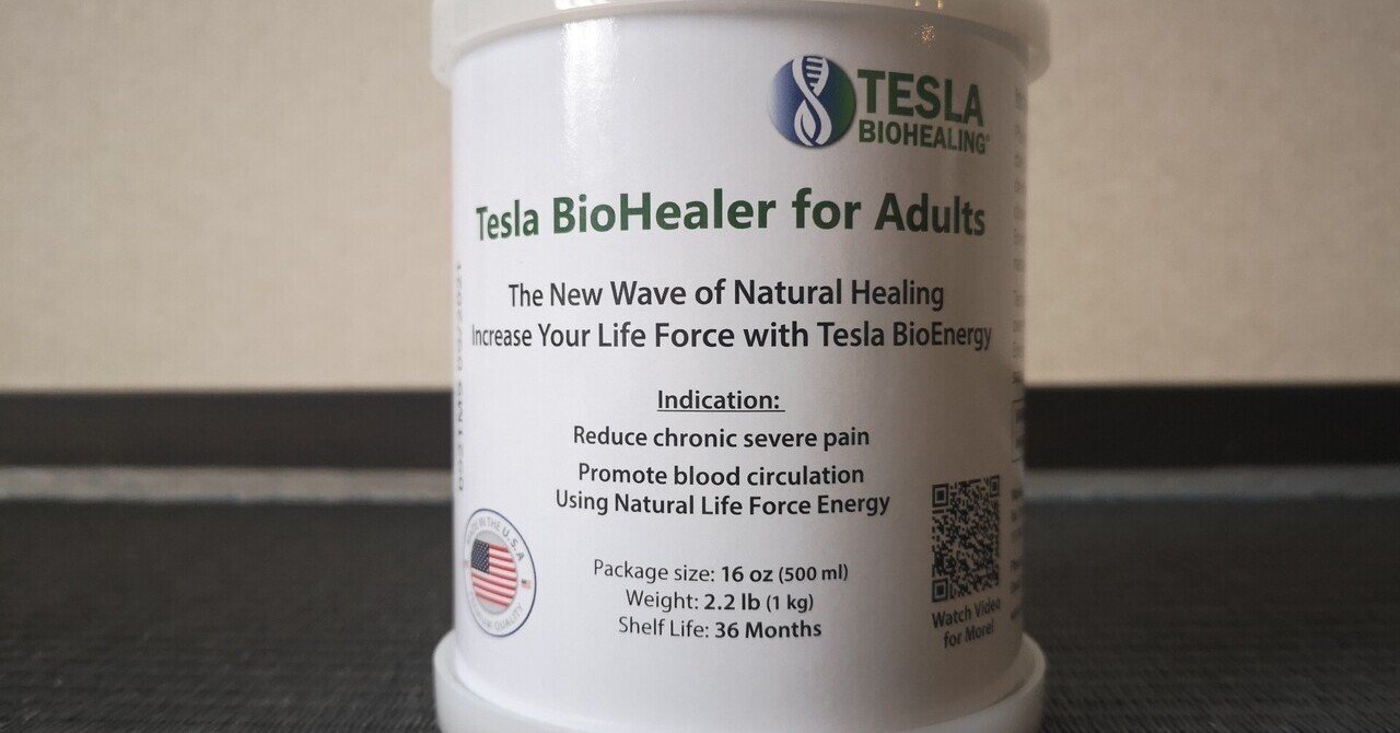 テスラバイオヒーリング社 バイオヒーラー Tesla Bio Healer for
