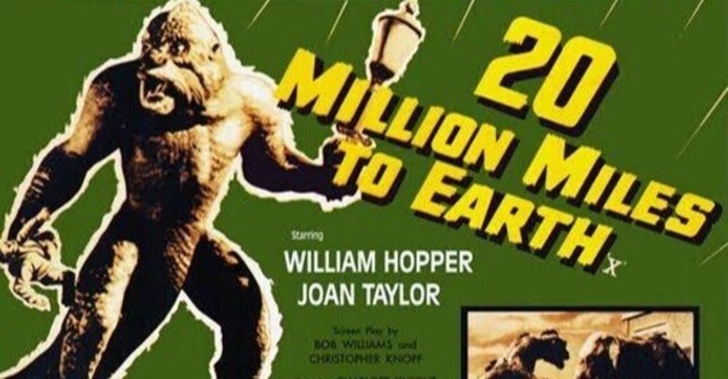 地球へ二千万マイル Million Miles To Earth 1957年未公開 コロムビア ネイサン ジュラン 佐藤利明 娯楽映画 研究家 オトナの歌謡曲プロデューサー の娯楽映画研究所 Note
