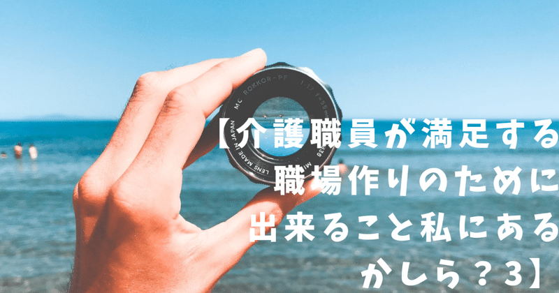 本気で生きる の新着タグ記事一覧 Note つくる つながる とどける 本気で生きる の新着タグ記事一覧 Note つくる つながる とどける