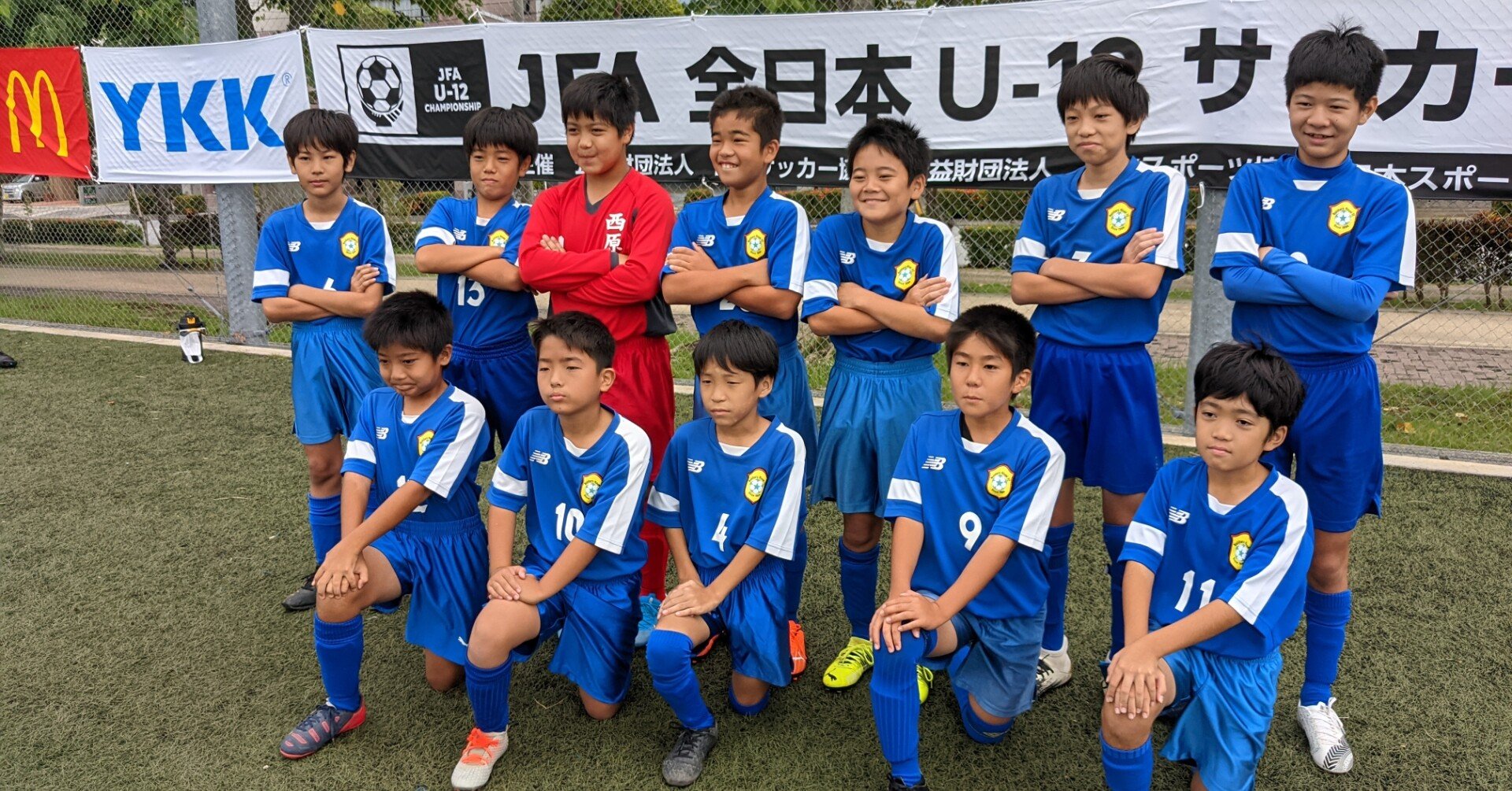 西原南fc 部員募集中 平日の月水金 16 30 いつでも体験可能です 西原南fc Note