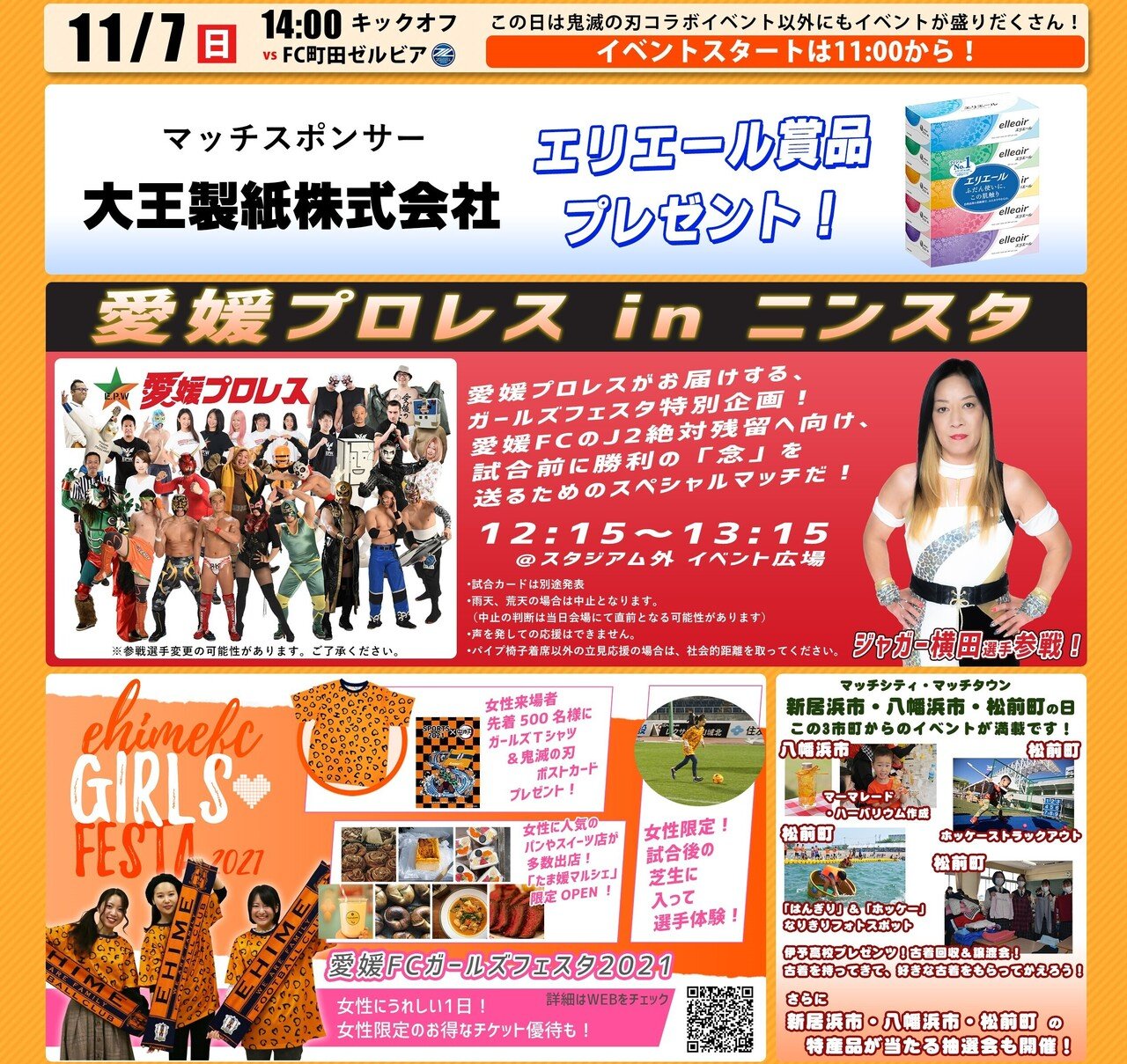 カエルの一平くんとの思い出 そして学んだ大切なこと 愛媛fcタムラ Note カエルの一平くんとの思い出 そして学んだ大切なこと 愛媛fcタムラ Note