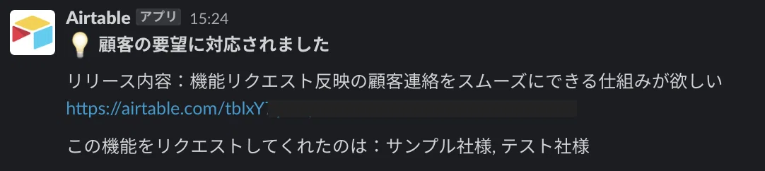 スクリーンショット 2021-10-31 15.24.41