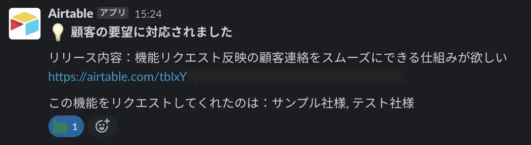 スクリーンショット 2021-10-31 15.24.56