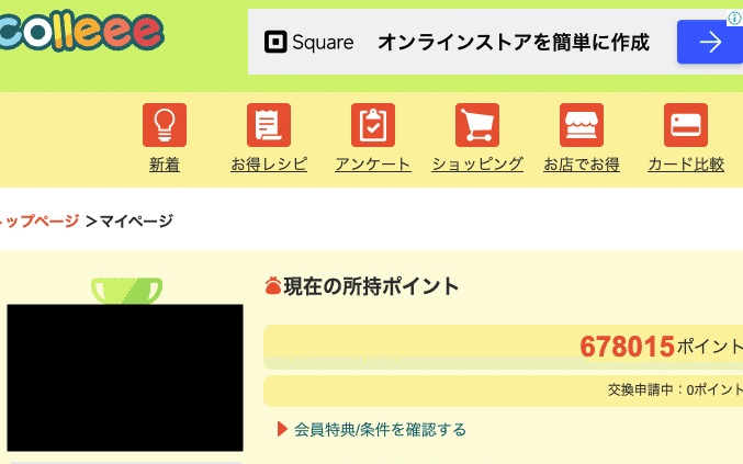 スクリーンショット 2021-10-31 21.07.26