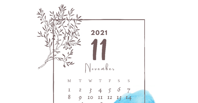 カレンダー21 の新着タグ記事一覧 Note つくる つながる とどける カレンダー21 の新着タグ記事一覧 Note つくる つながる とどける