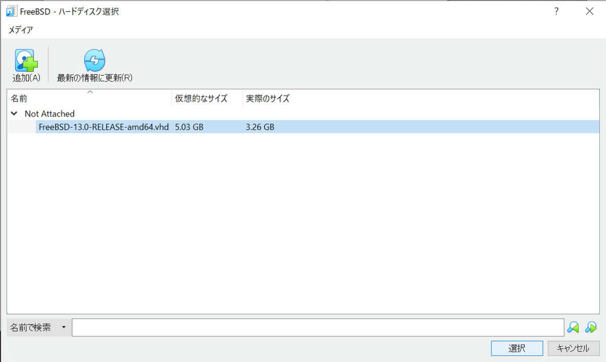 スクリーンショット 2021-10-31 155523