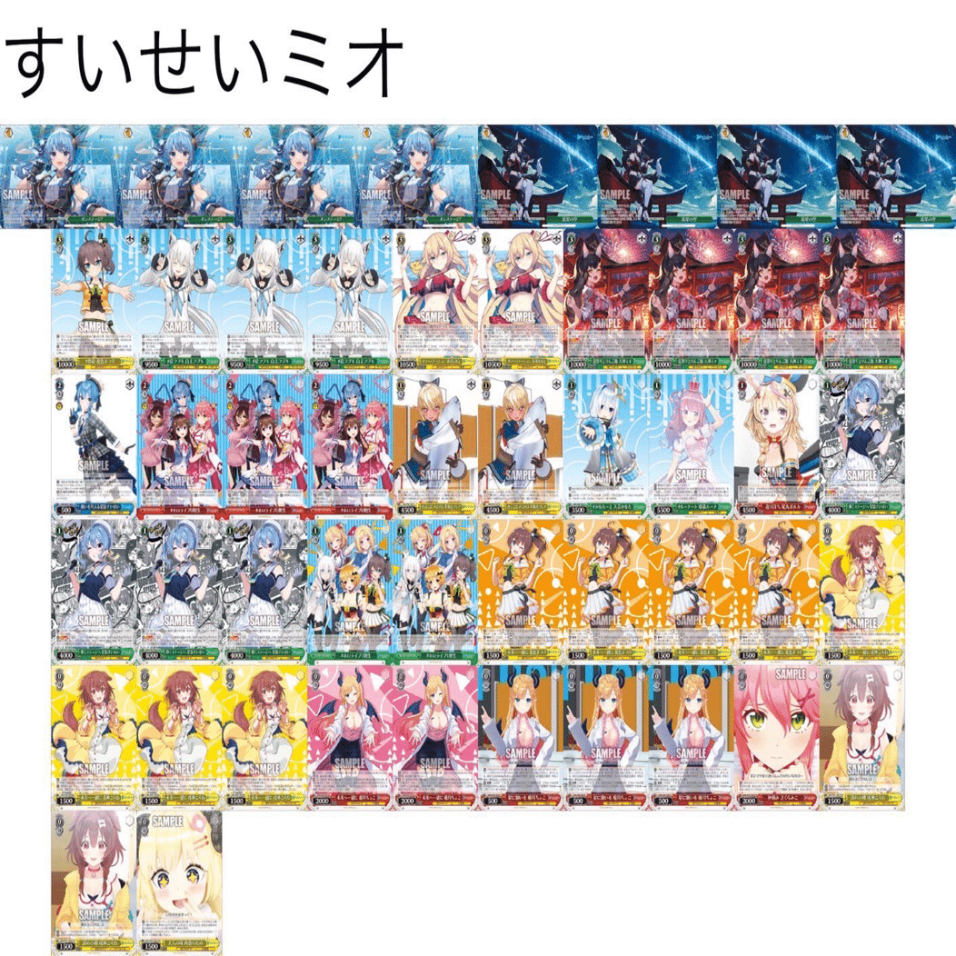 デッキ紹介（番外編）：“ホロライブまとめ”｜hitsuki_ws