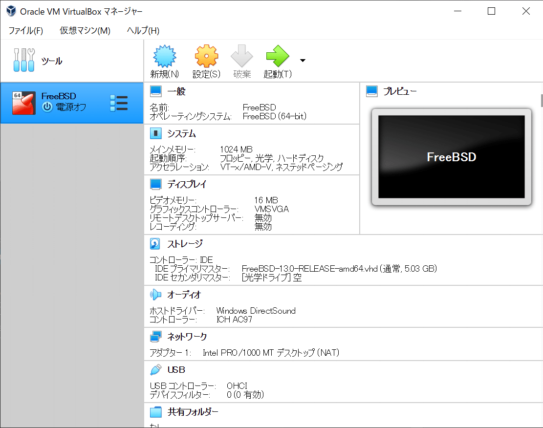 スクリーンショット 2021-10-31 155724