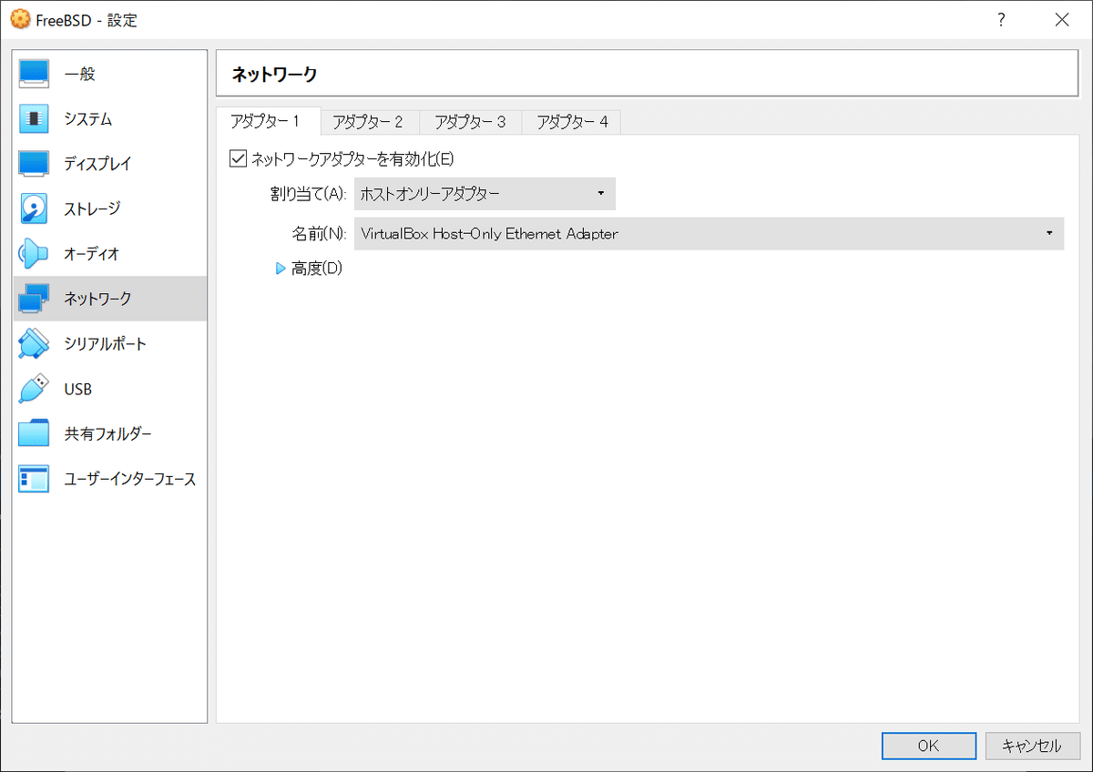 スクリーンショット 2021-10-31 160244