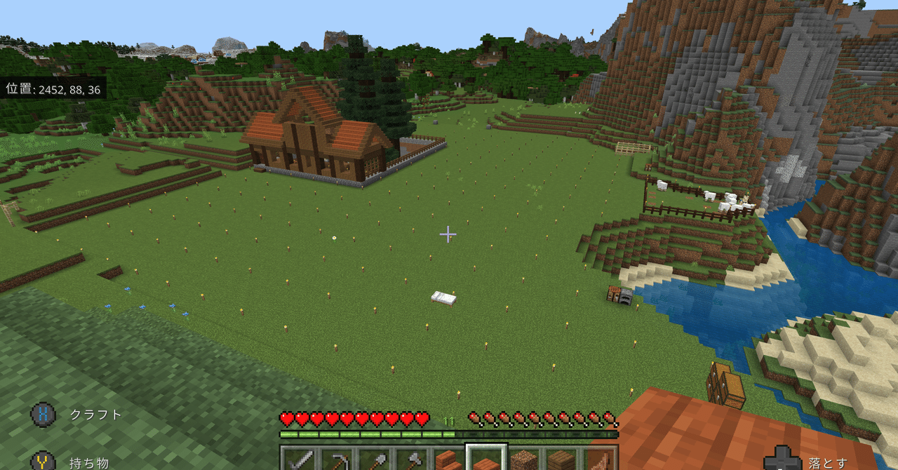 10月31日 家はないけど植林場 青砥ロロ Note 10月31日 家はないけど植林場 青砥ロロ Note