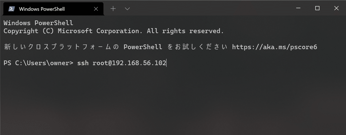 スクリーンショット 2021-10-31 181912