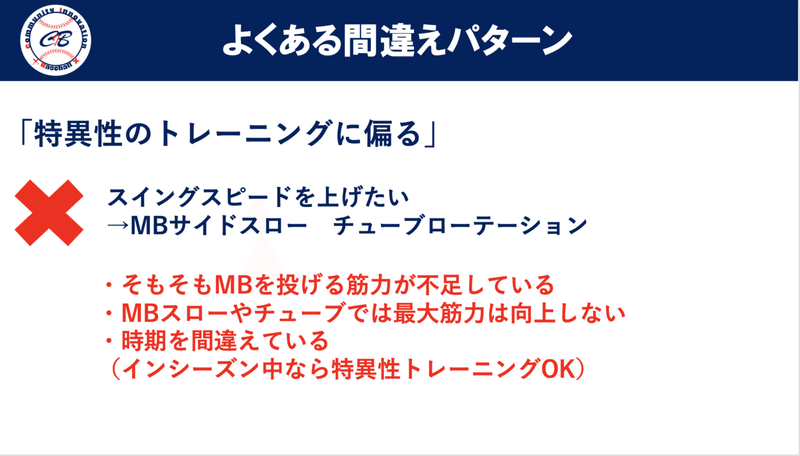 スクリーンショット 2021-10-31 22.20.35