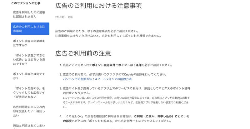 スクリーンショット 2021-10-31 22.19.53