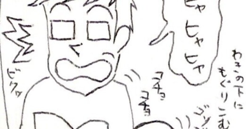 生後4ヶ月 の新着タグ記事一覧 Note つくる つながる とどける