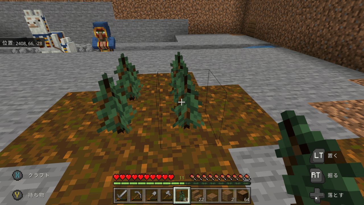 10月31日 家はないけど植林場 青砥ロロ Note 10月31日 家はないけど植林場 青砥ロロ Note