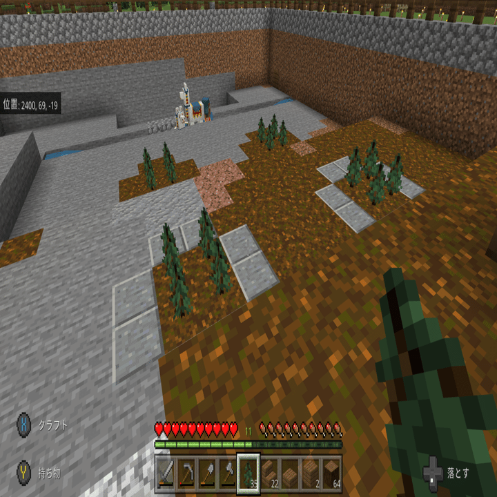 10月31日 家はないけど植林場 青砥ロロ Note