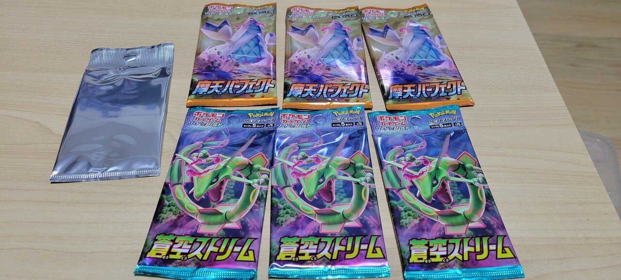 スペシャルカードセット「ゲッコウガV-UNION」を開封した|ズッキー スペシャルカードセット「ゲッコウガV-UNION」を開封した|ズッキー