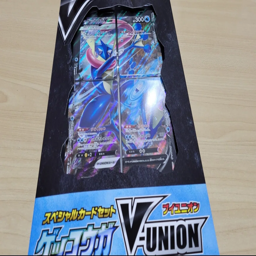 スペシャルカードセット「ゲッコウガV-UNION」を開封した｜ズッキー