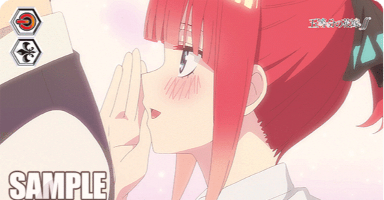 電源デッキ進化論｜浅生なつめ