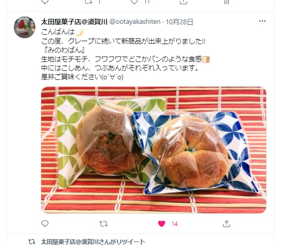画像1