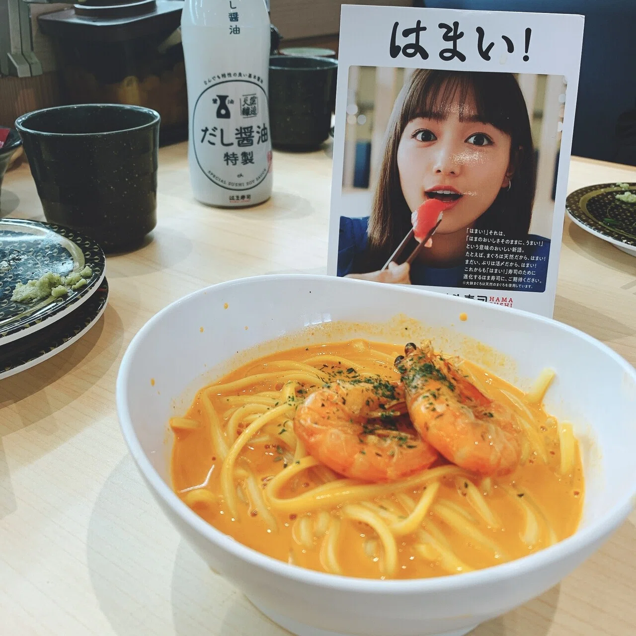 お寿司やさんで 勝手にイタリアンアレンジ 星野うみ Note