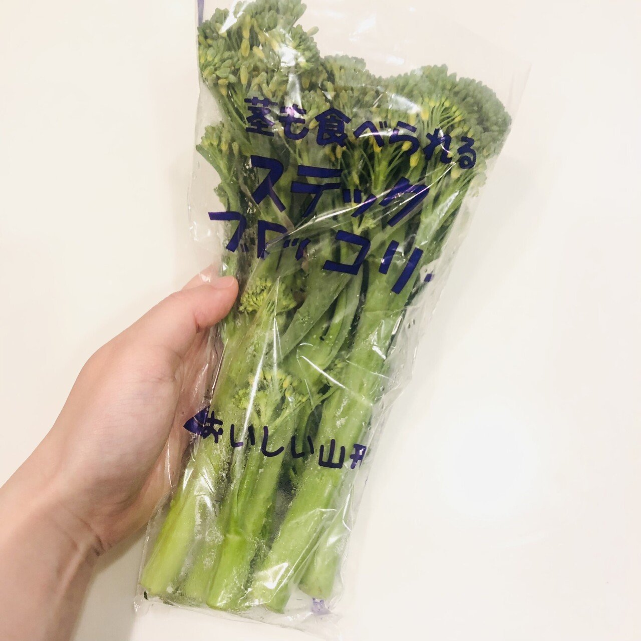 茎ブロッコリーのペペロンチーノ仕立て ブロッコリーのいいとこ取り Kamai サラダがすき Note