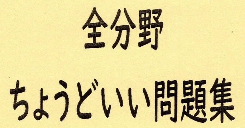 豊橋技術科学大学 の新着タグ記事一覧 Note つくる つながる とどける
