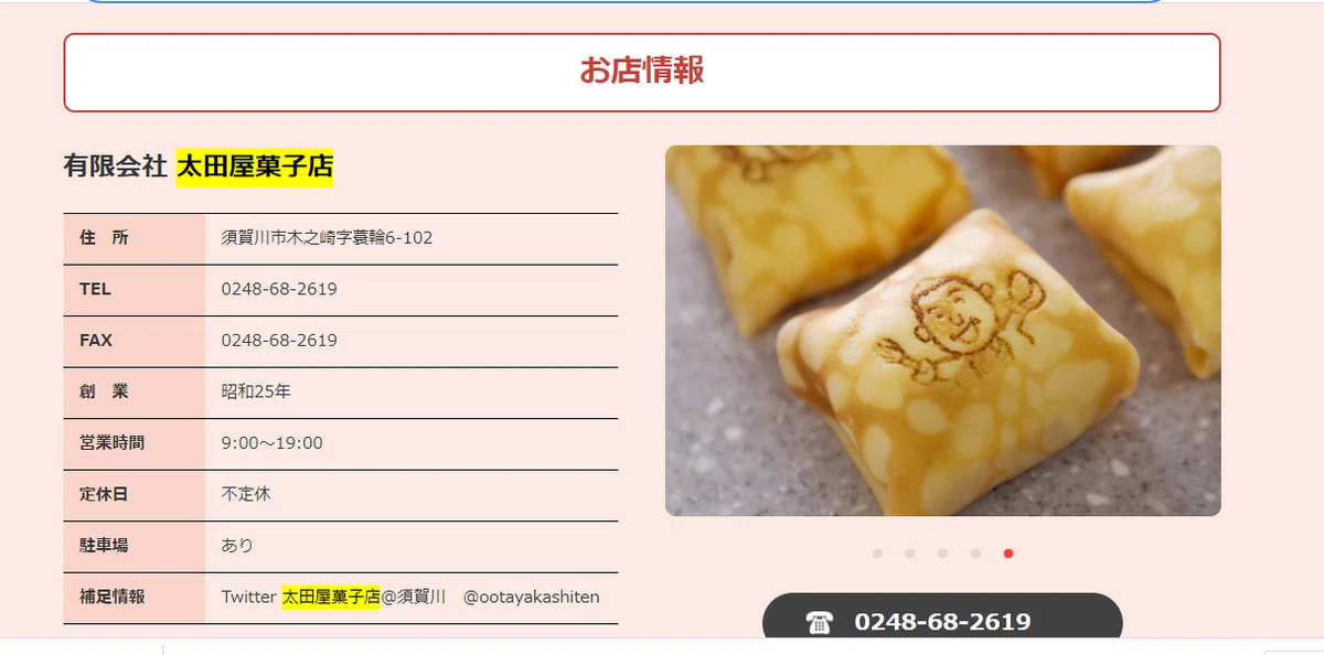 画像13