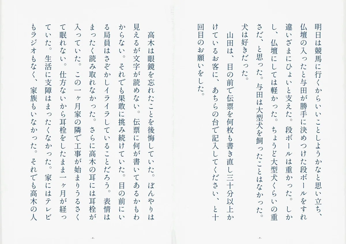 画像34