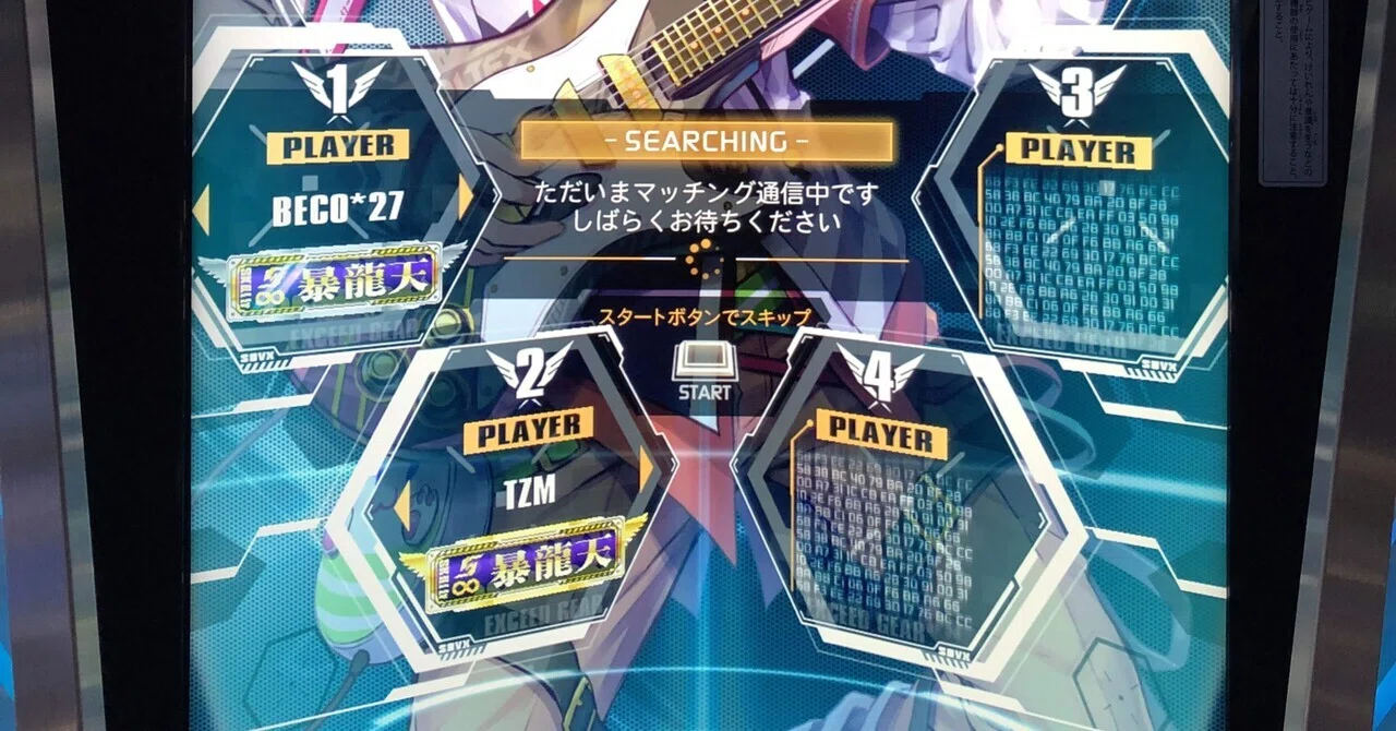 PUC紅白戦2021秋(SDVX) 振り返り｜べこちゃん/BECO*27