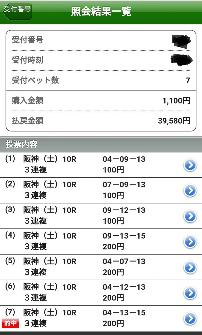 画像4
