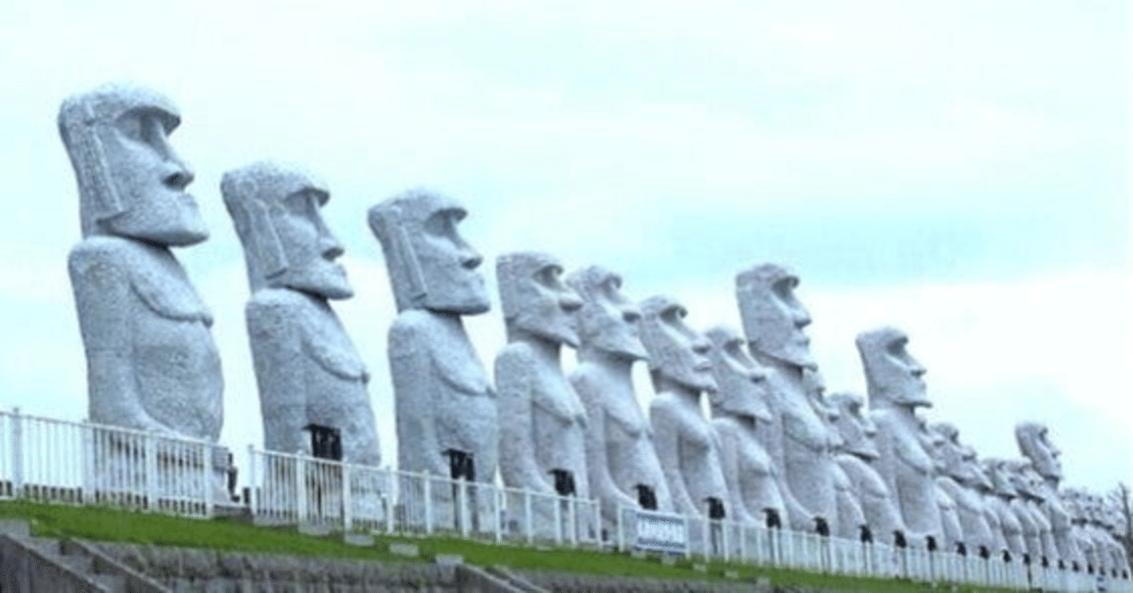 モアイ像が宮崎にできた話 横山真也 Note モアイ像が宮崎にできた話 横山真也 Note