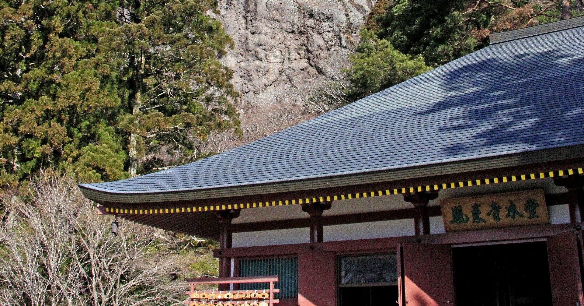 鳳来寺の仙人｜レコの館（やかた）