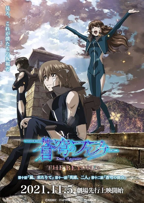 2021年11月公開の新作アニメ映画リスト｜ネジムラ89 / アニメ映画ライター