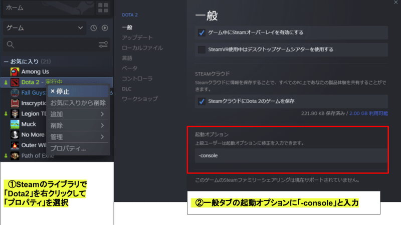 Dota2の操作感をlolに近づける2つの設定 画面固定 1回でヒーロー選択 ホクトラ Dota2 Note Dota2の操作感をlolに近づける2つの設定 画面固定 1回でヒーロー選択 ホクトラ Dota2 Note