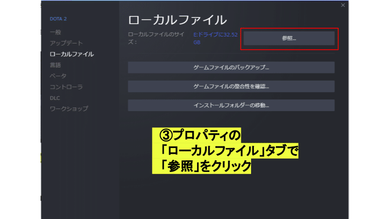 Dota2の操作感をlolに近づける2つの設定 画面固定 1回でヒーロー選択 ホクトラ Dota2 Note Dota2の操作感をlolに近づける2つの設定 画面固定 1回でヒーロー選択 ホクトラ Dota2 Note