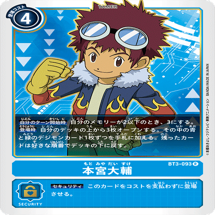 デジカ 「青緑ジョグレス」ジョグレスはポテンシャル高めですね｜LOOK HAND