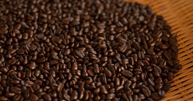 【305日目】本日のモーニングコーヒーは珍しいタイ産　目の見えない方が焙煎？