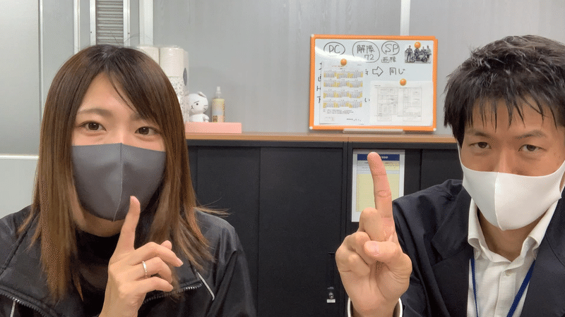 164球目 広報グループ採用 三陽工業株式会社公式 代表取締役社長note Note