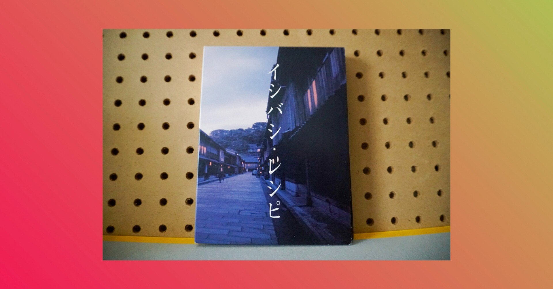 イシバシレシピのとんかつレシピが超有料教材すぎる｜きょうのごはん