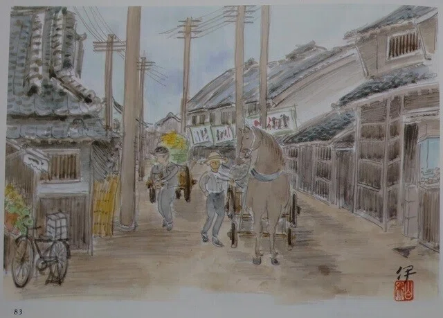 ★絵遠里小野① (2)