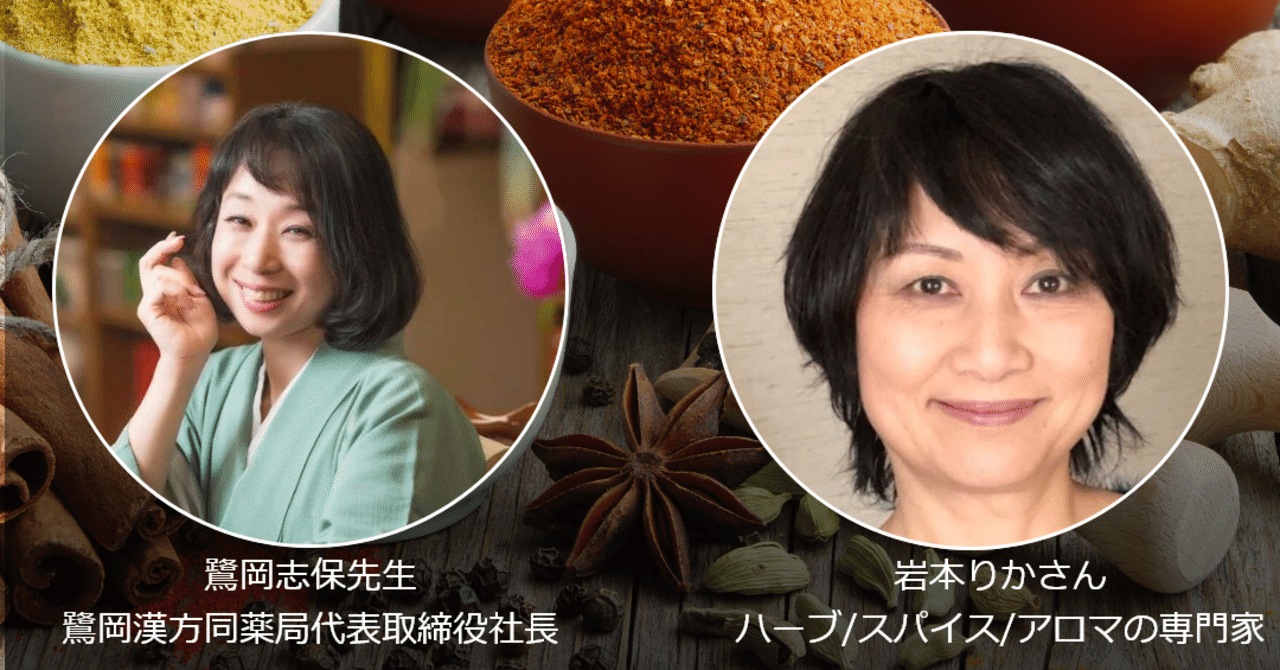 10/29まで値下げ漢方ハーブピーリング ohl アマロス20回分 ゴマージュ  