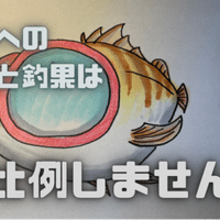 アジング 軽量ジグ単での着底を知る方法 Okada Tsuri Note