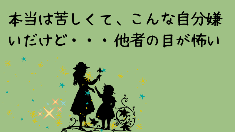 相手と繋がりたい気持ち 承認欲求のかけら Rie分析好き女子 Note