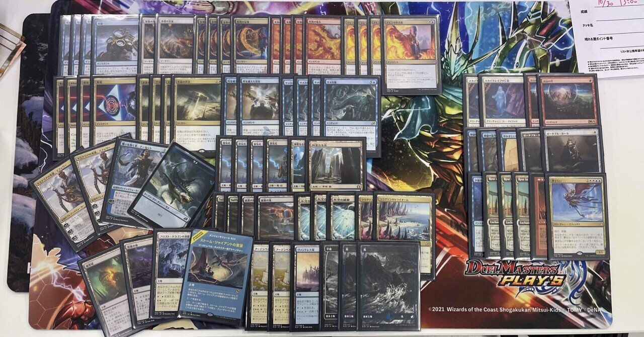 mtg レガシーデッキ　8cast mtg レガシーデッキ 8cast マジック：ザ・ギャザリング