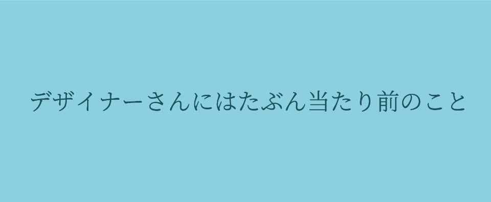 Illustratorで カラー設定をcmykからrgbにする方法 デザイナーさんにはたぶん当たり前のこと お餅つき Note